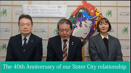 Mayor of Ichikawamisato